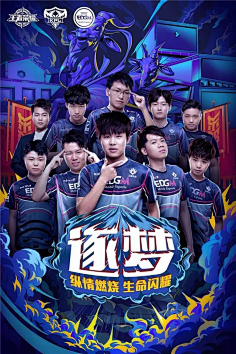 众多粉丝