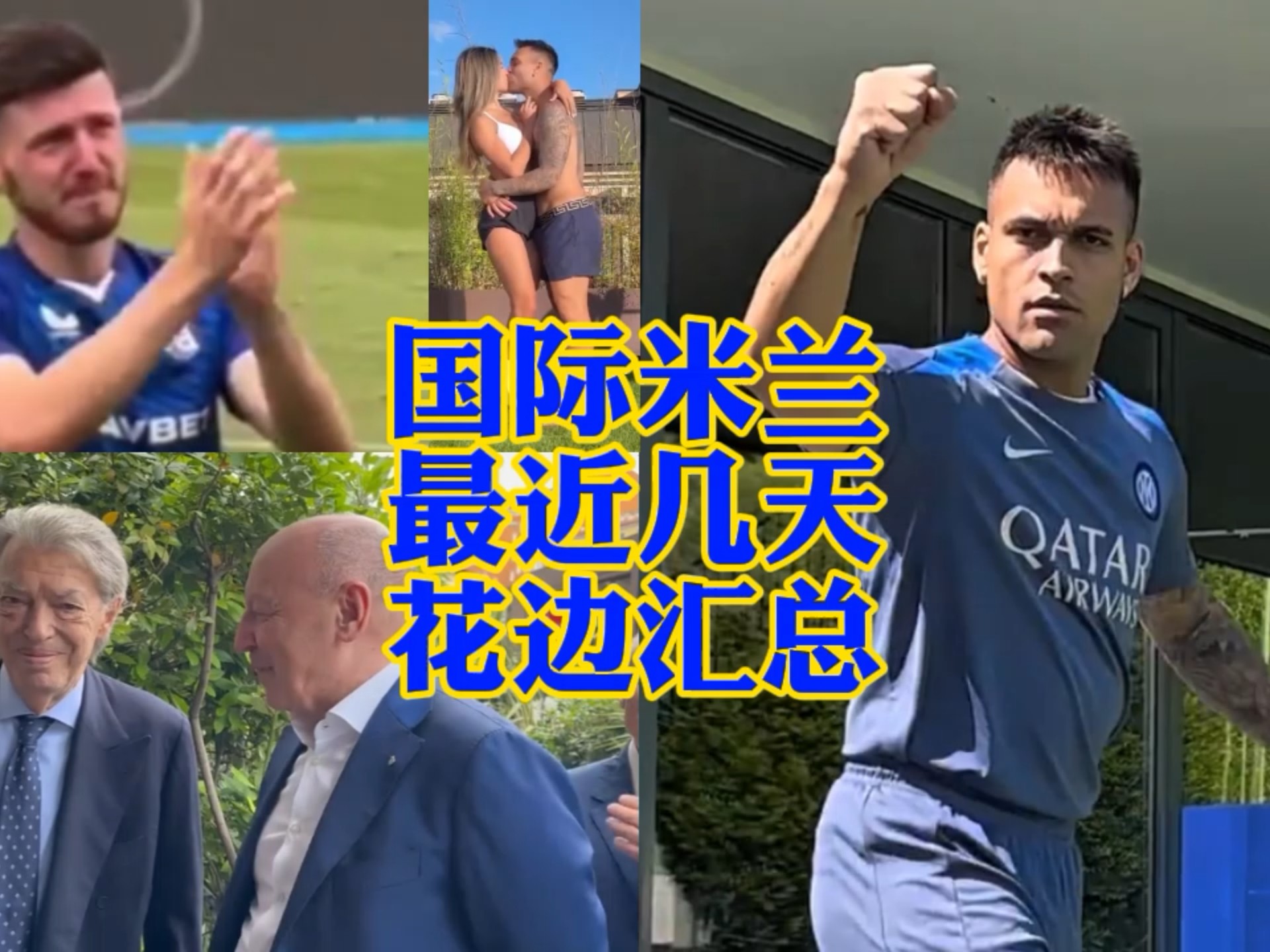 现带来更多