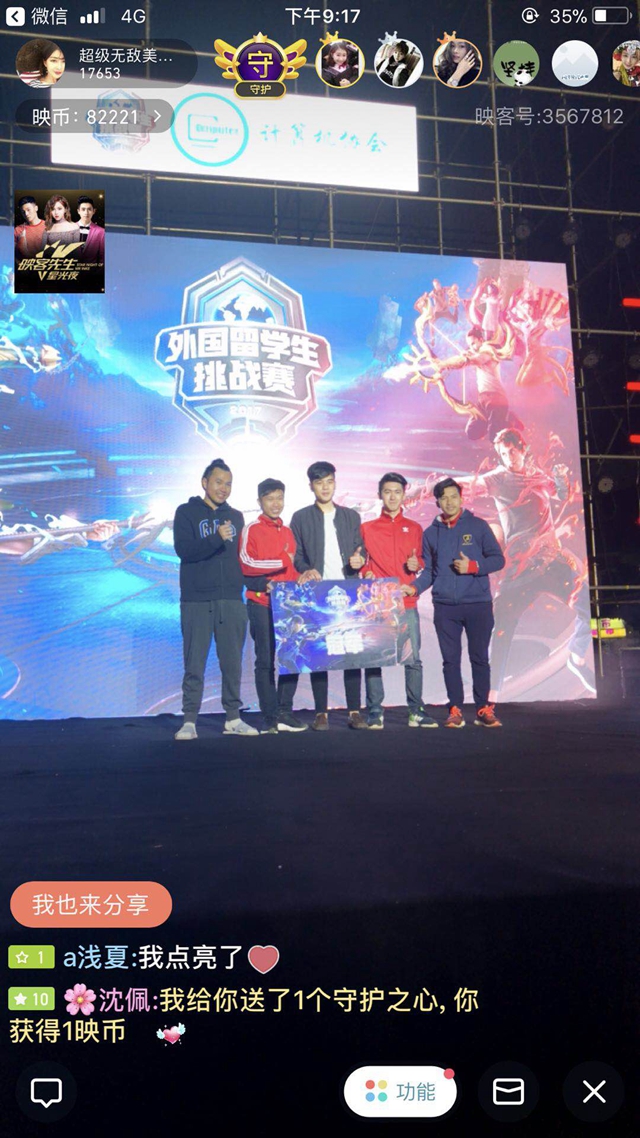 能力的独特 能力的独特